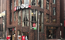 元祖鶏卵素麺 松屋 中洲店