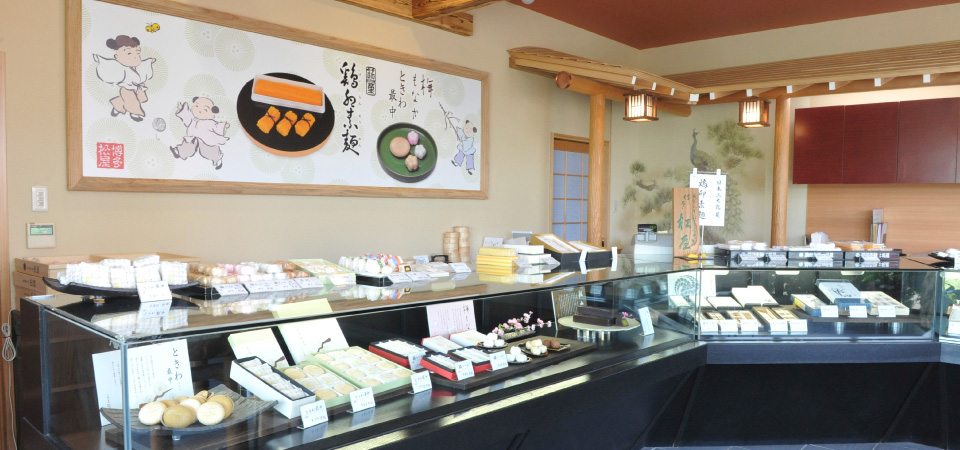 松屋店舗のご案内